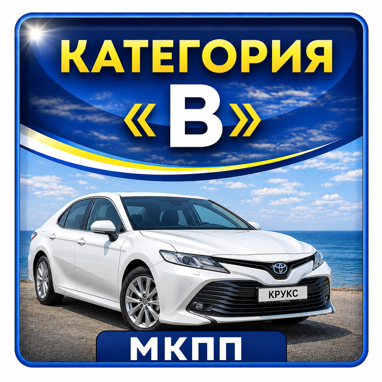 Портрет человека
